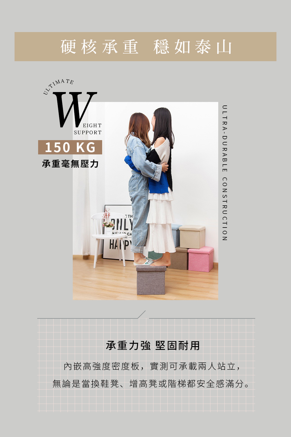 質感萬用收納凳