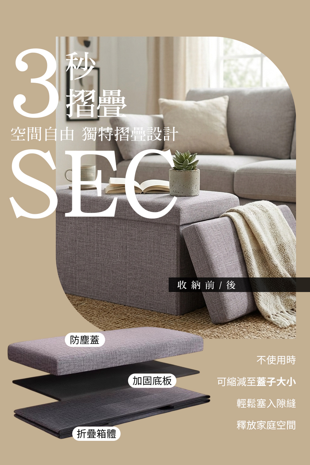 質感萬用收納凳