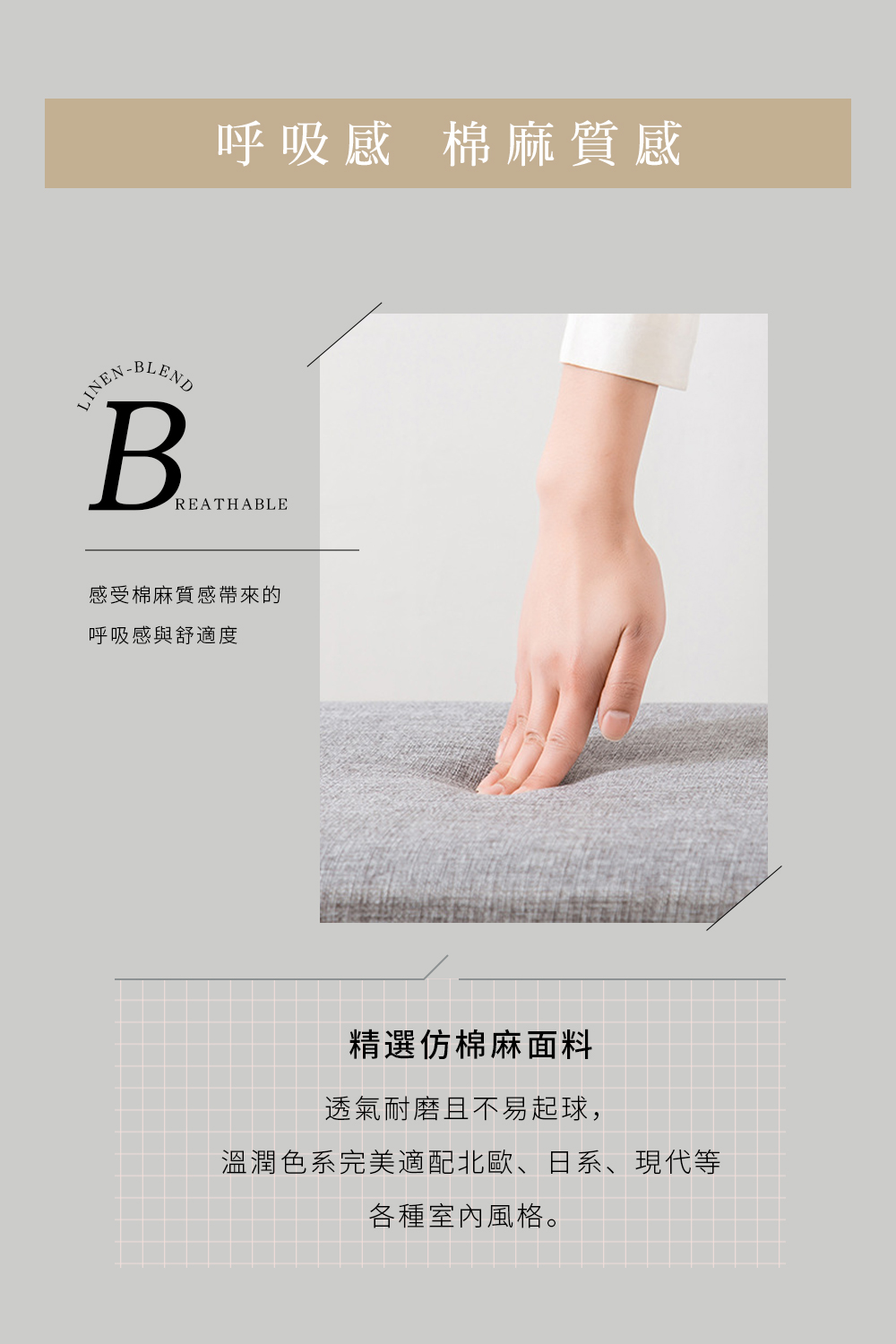 質感萬用收納凳