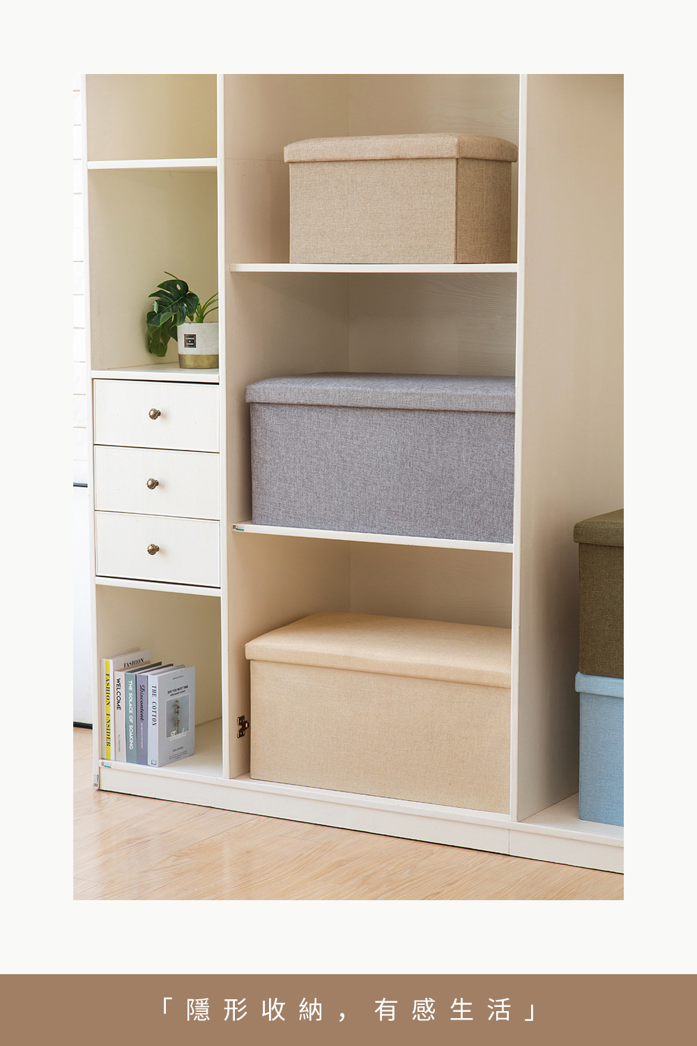 質感萬用收納凳