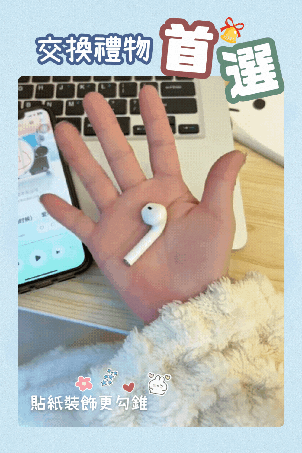 超巨AirPods藍芽音響