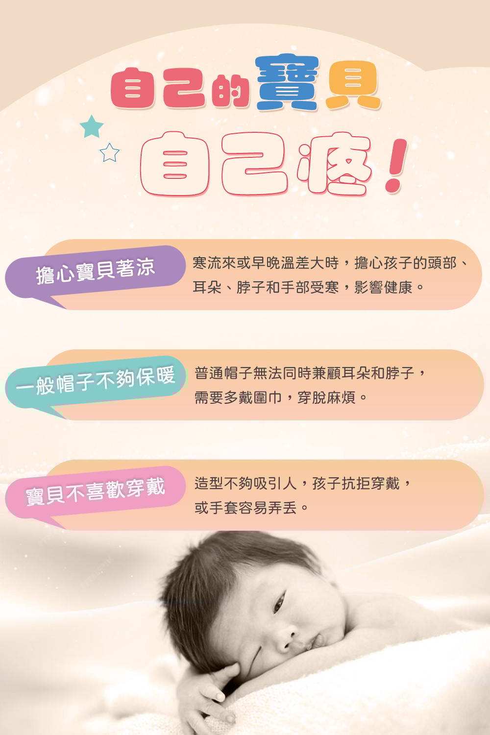 超萌暖心兒童專用造型連帽圍脖+手套