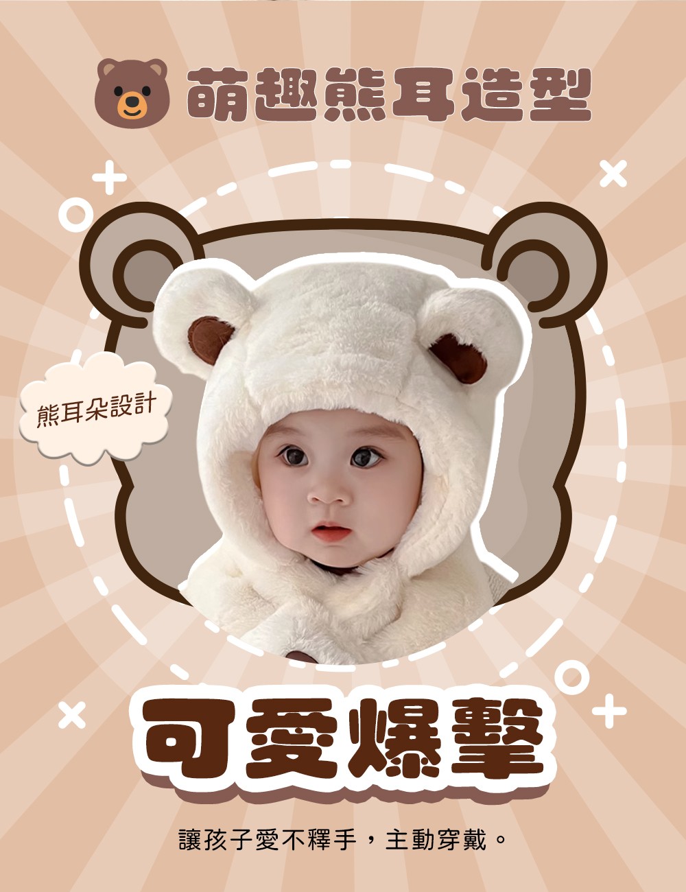 超萌暖心兒童專用造型連帽圍脖+手套