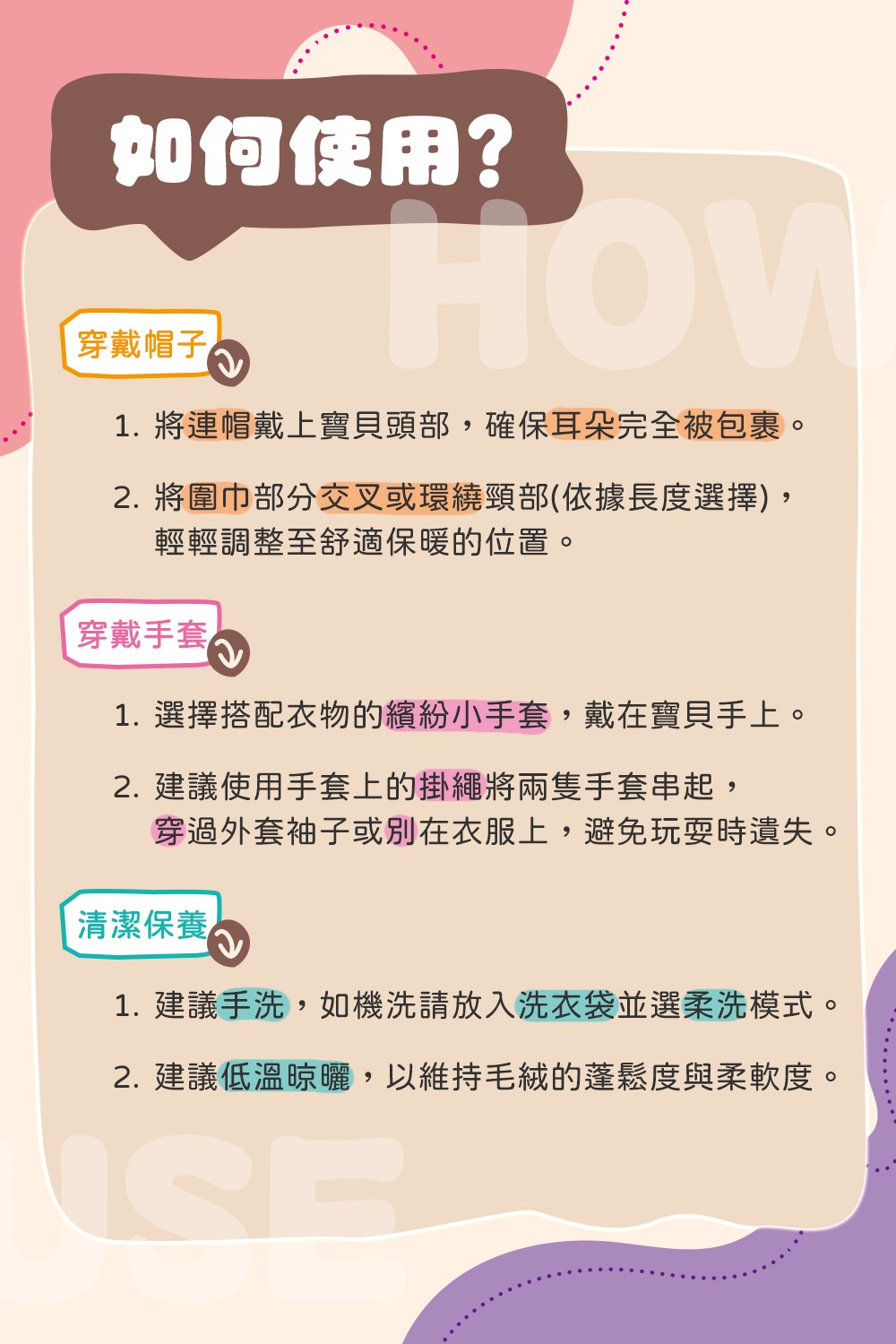 超萌暖心兒童專用造型連帽圍脖+手套