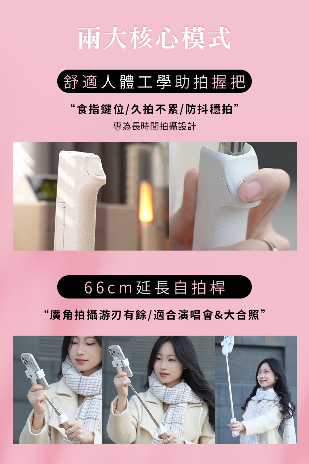 超迷你口袋自拍棒