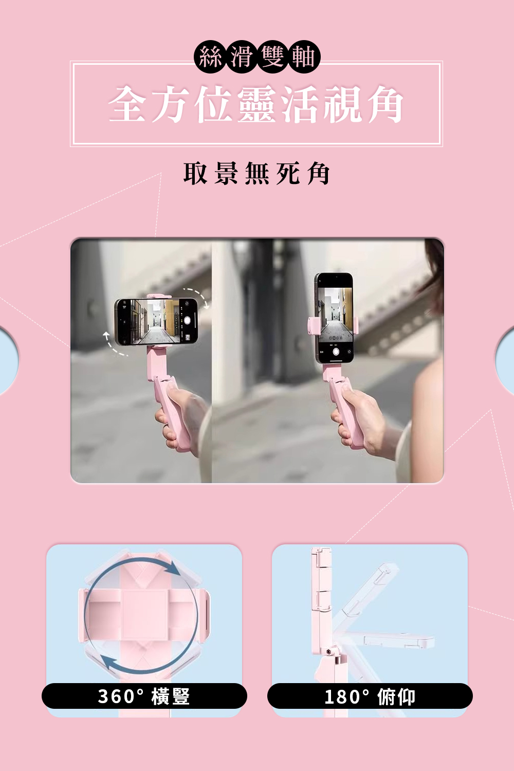 超迷你口袋自拍棒