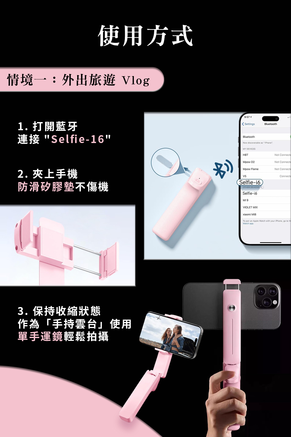 超迷你口袋自拍棒