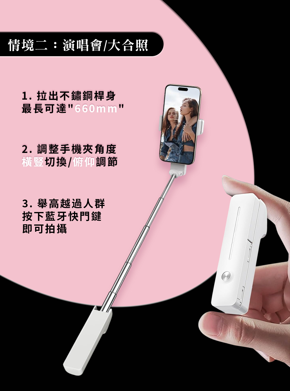 超迷你口袋自拍棒