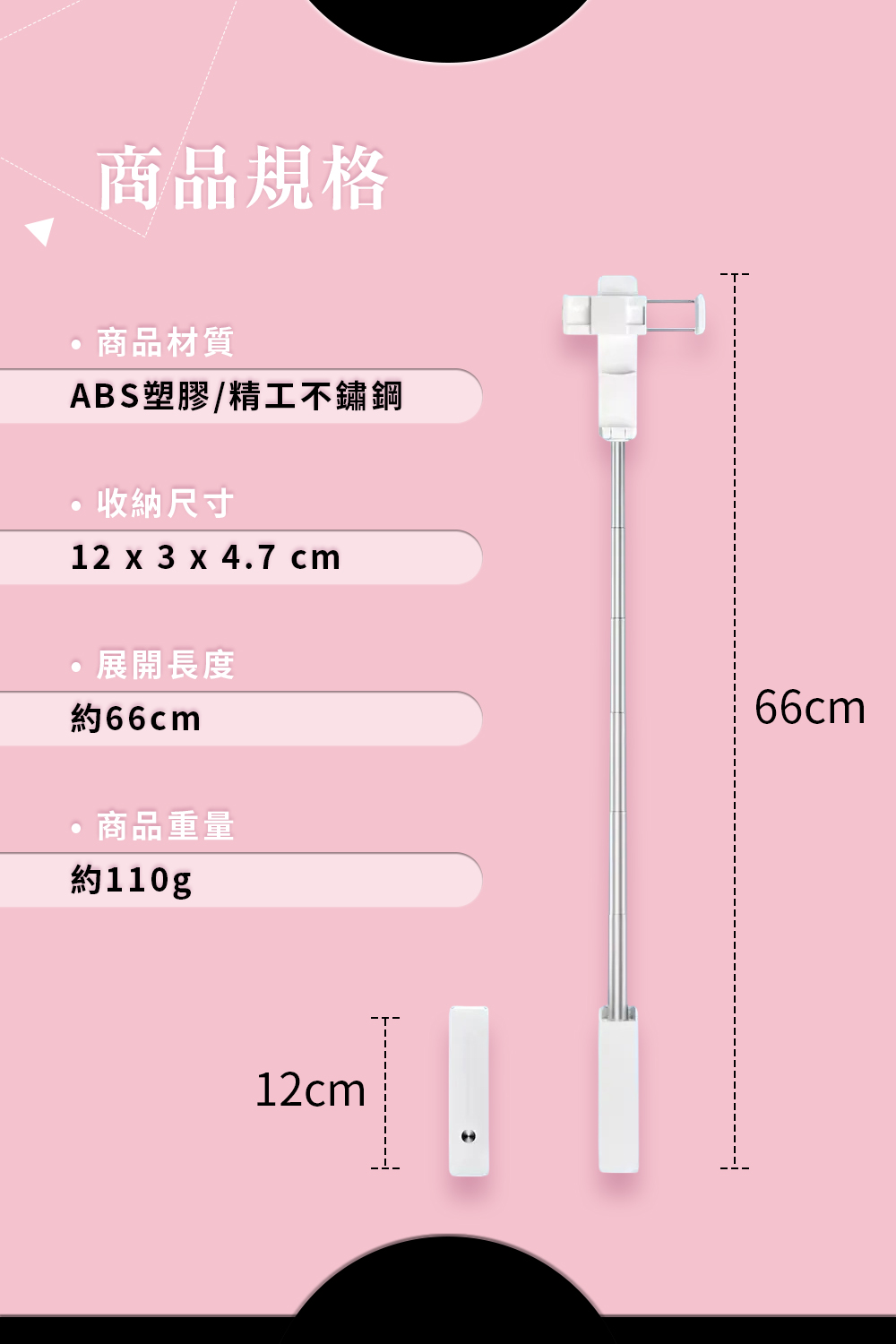 超迷你口袋自拍棒