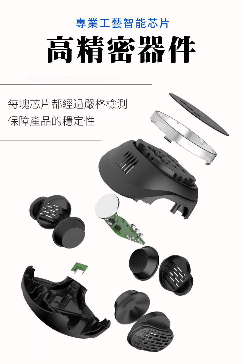 避鼠神器｜避鼠淨