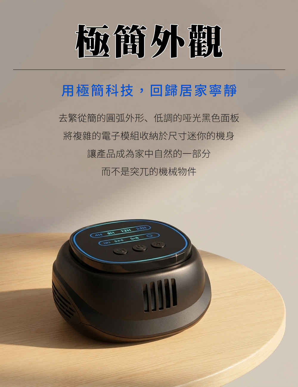 避鼠神器｜避鼠淨