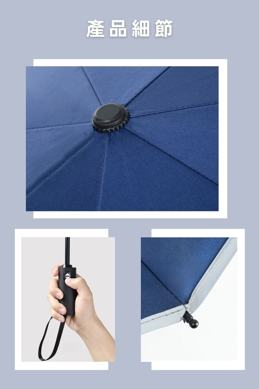 長尾俠-背包防護延伸傘