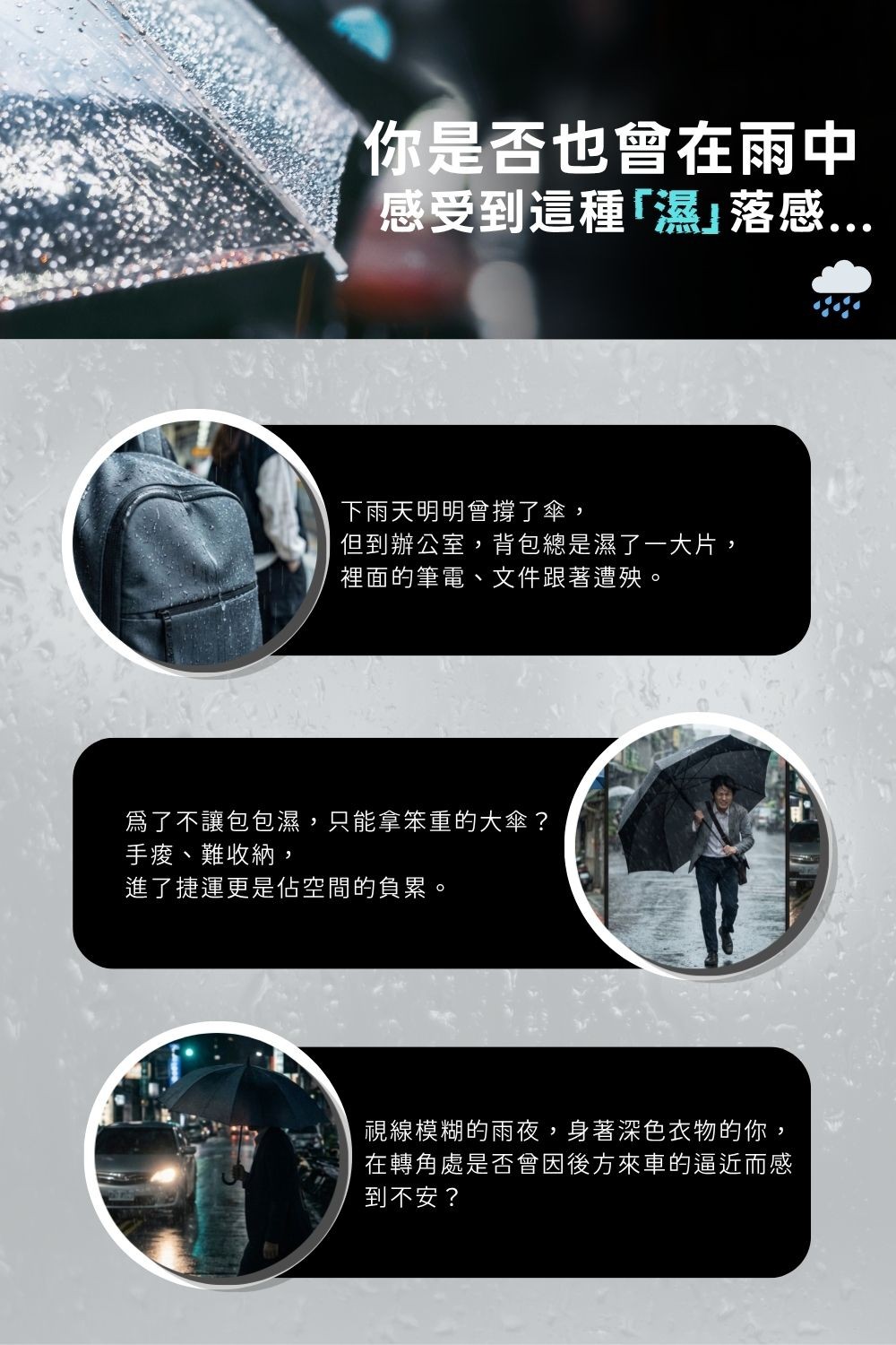 長尾俠-背包防護延伸傘