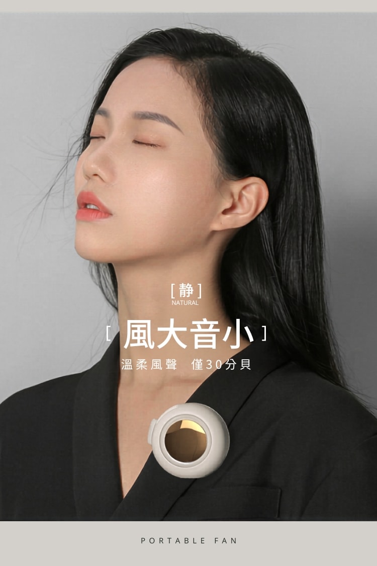 隨身到處掛｜360旋轉風扇
