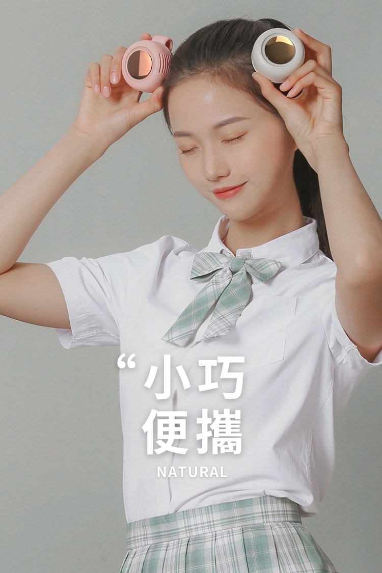 隨身到處掛｜360旋轉風扇