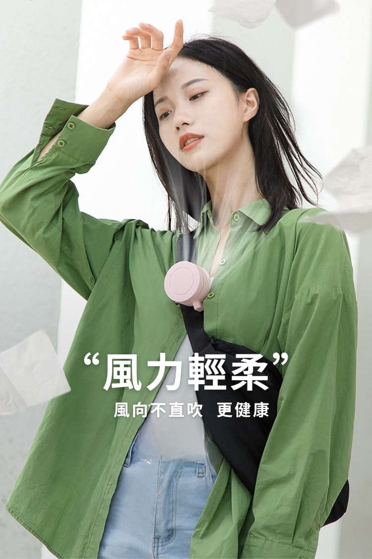 隨身到處掛｜360旋轉風扇