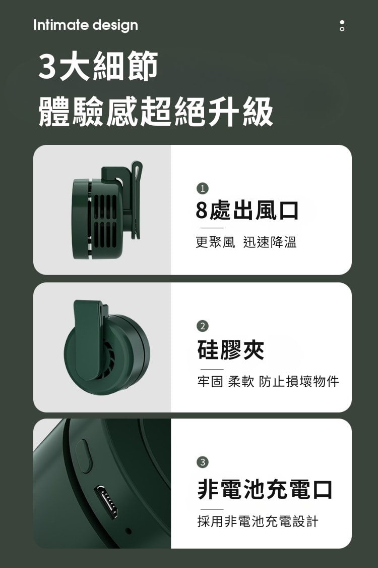 隨身到處掛｜360旋轉風扇