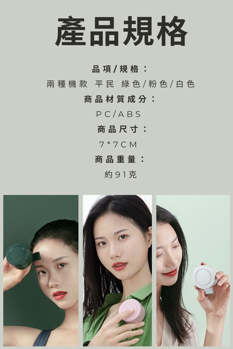 隨身到處掛｜360旋轉風扇