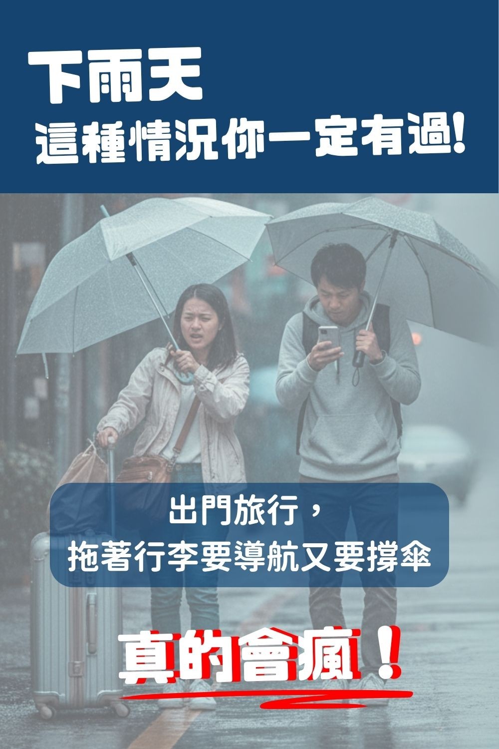 雨傘固定器-圖片3