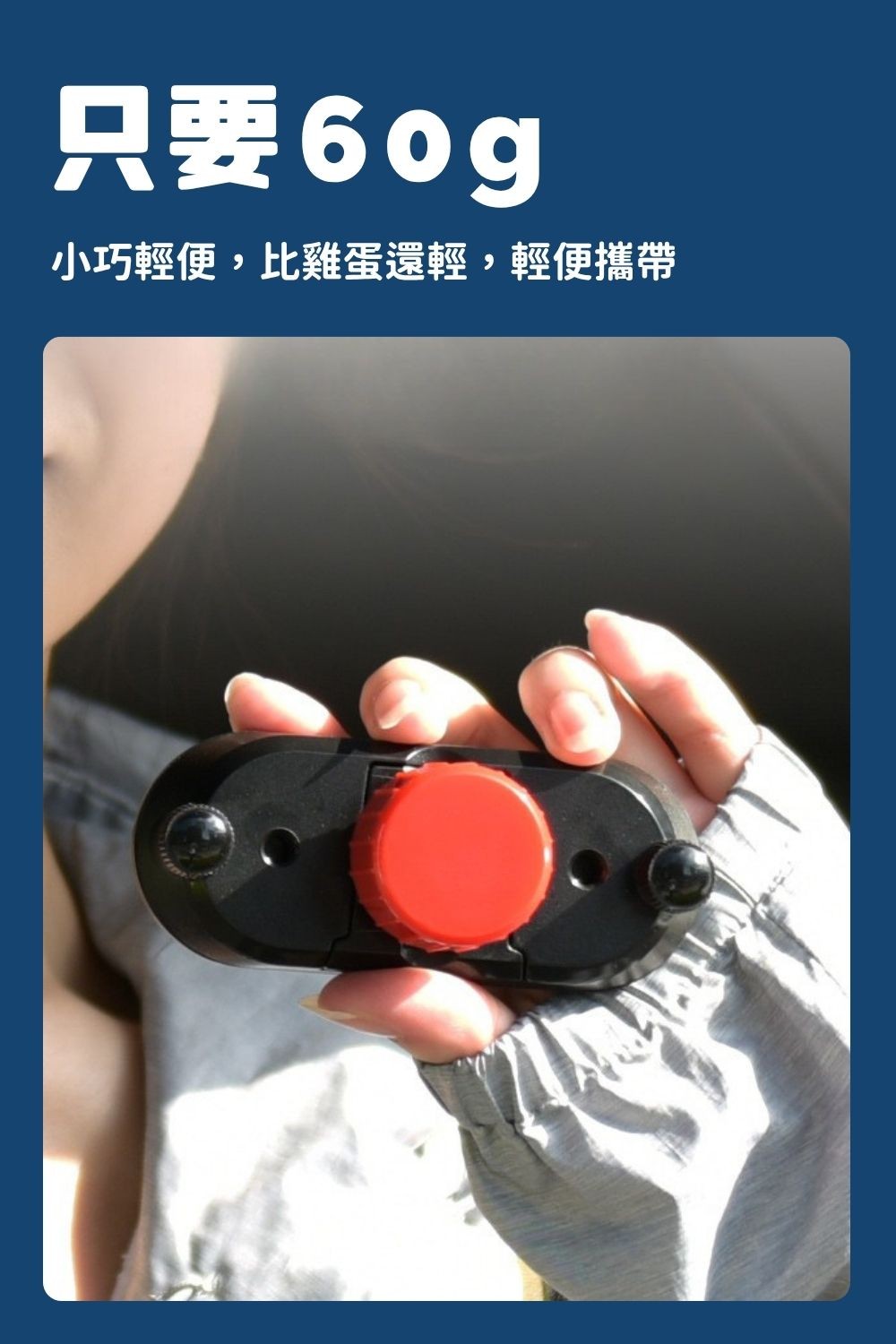 雨傘固定器-圖片6