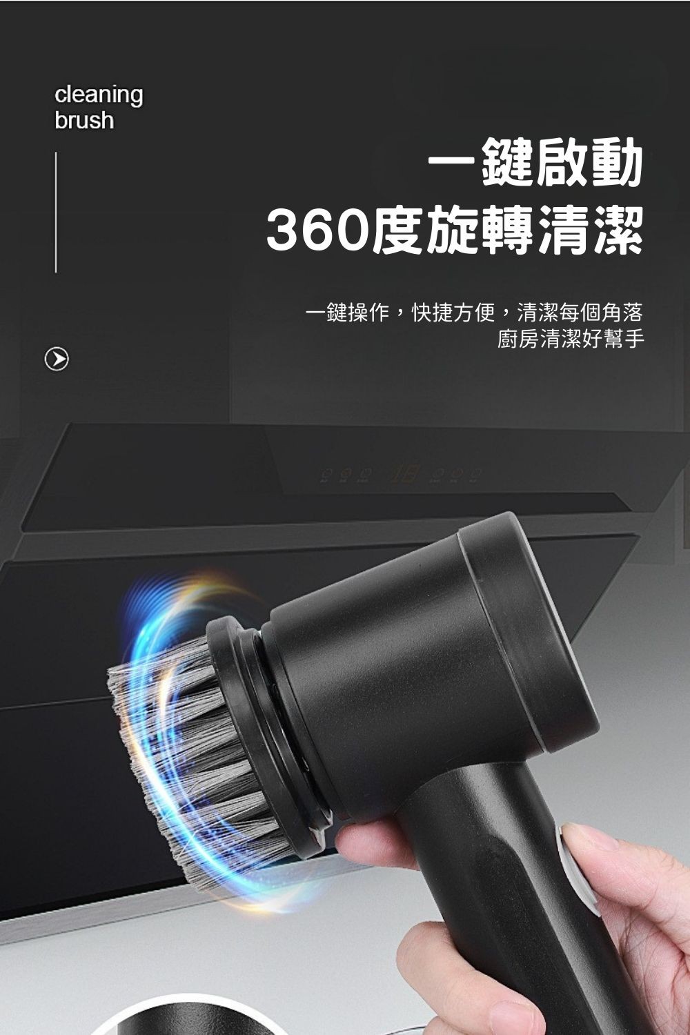 ColorFan 電動清潔刷