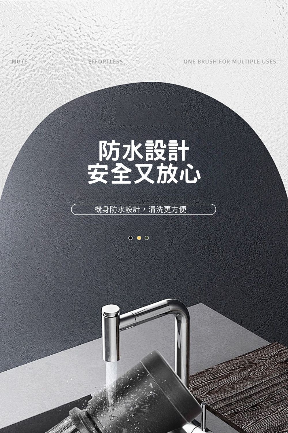 ColorFan 電動清潔刷