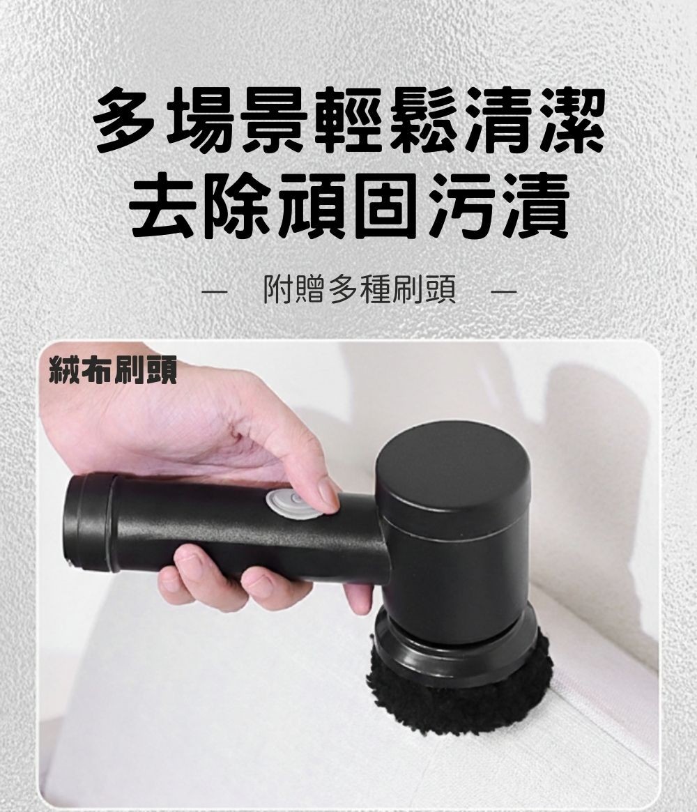 ColorFan 電動清潔刷