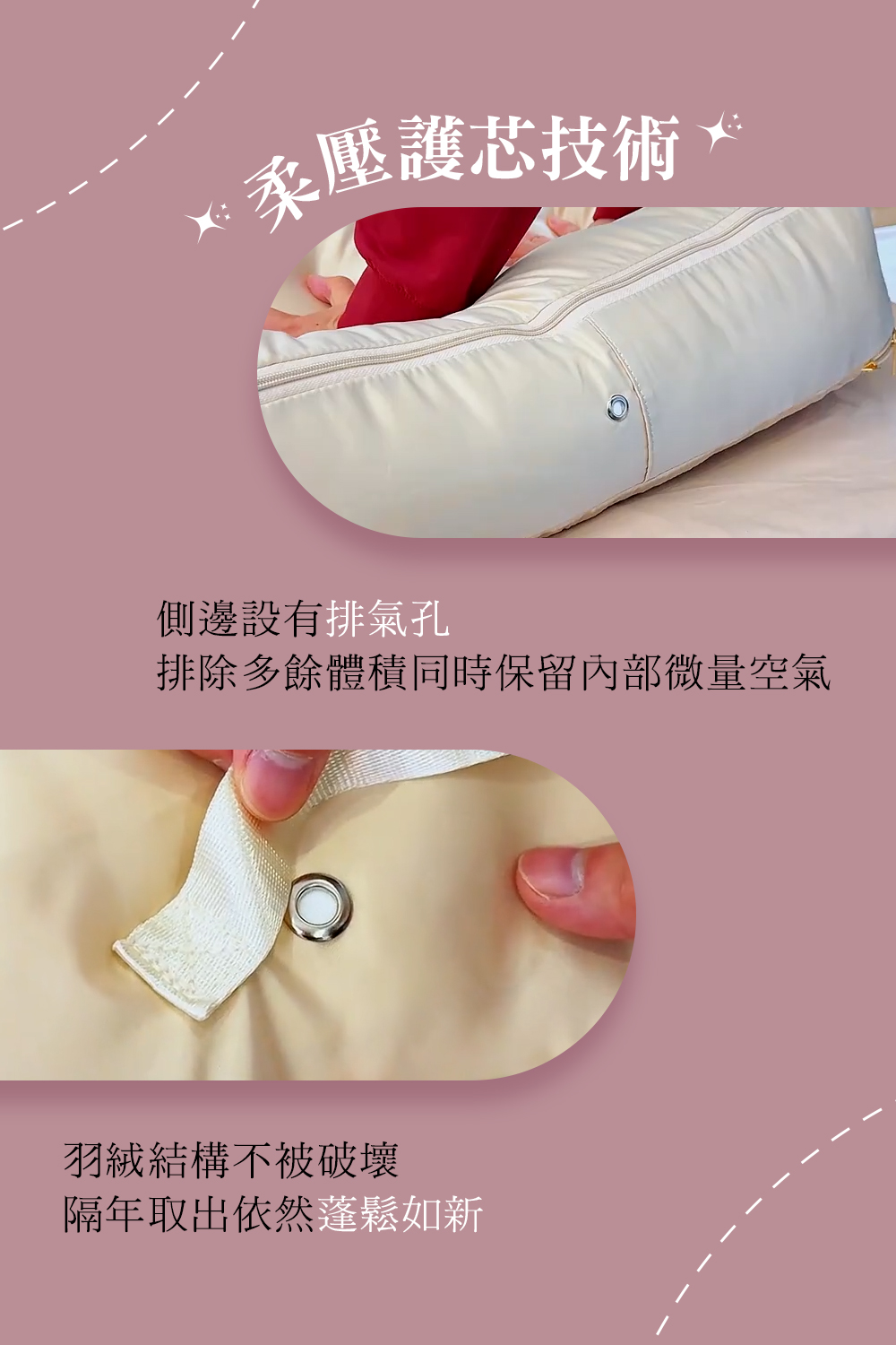 魔術壓縮換季收納神器