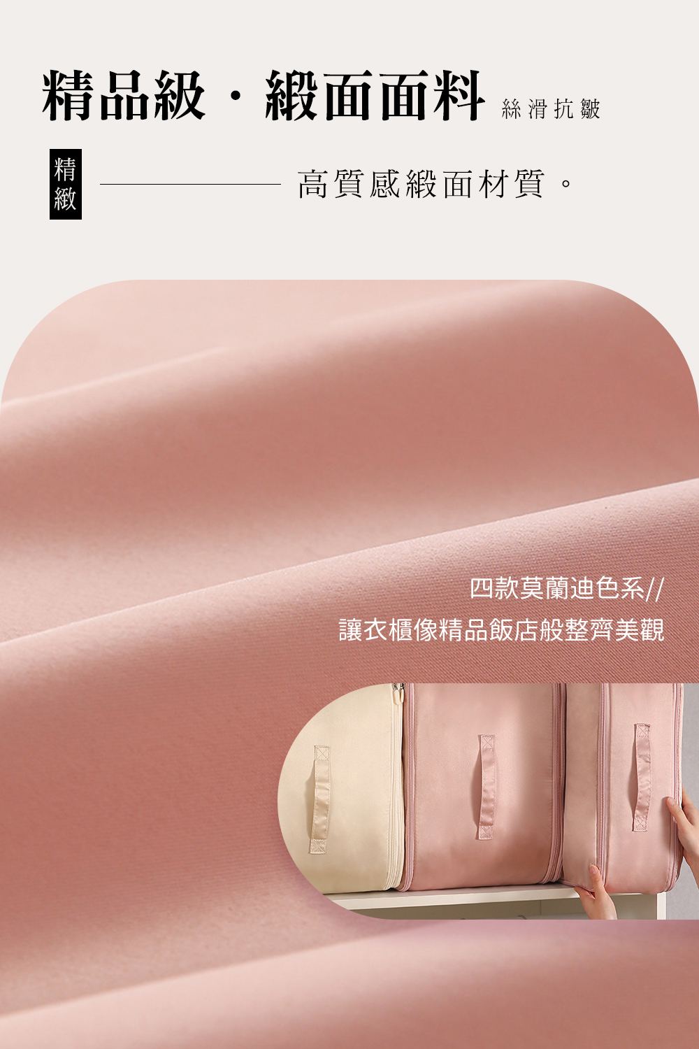 魔術壓縮換季收納神器