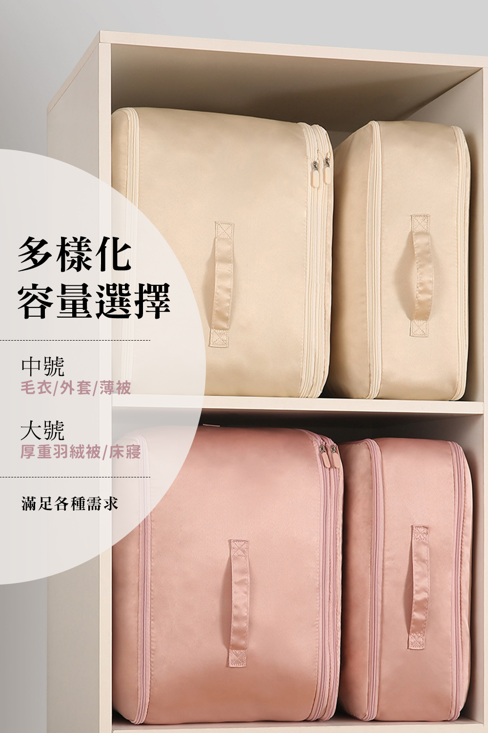 魔術壓縮換季收納神器