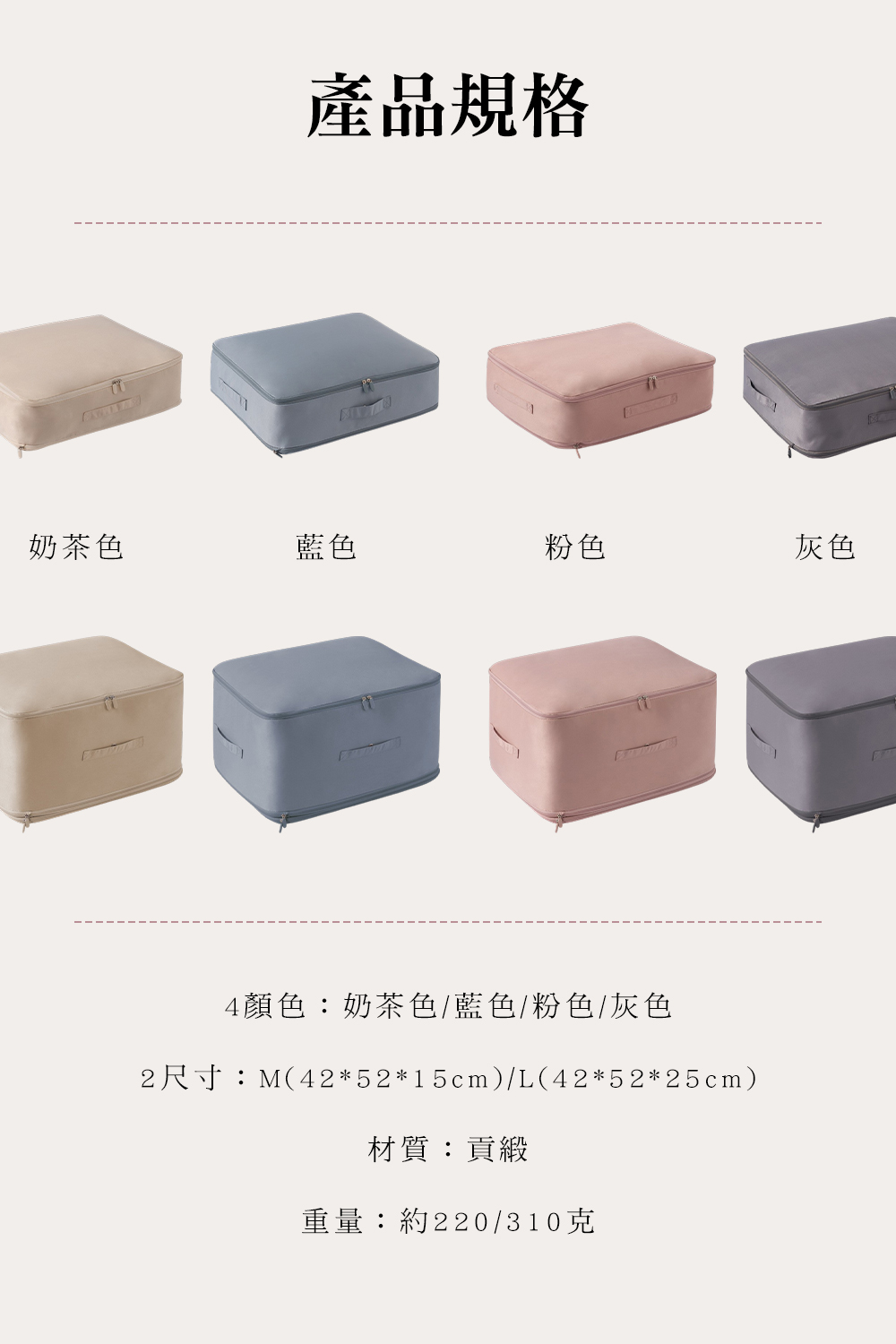 魔術壓縮換季收納神器