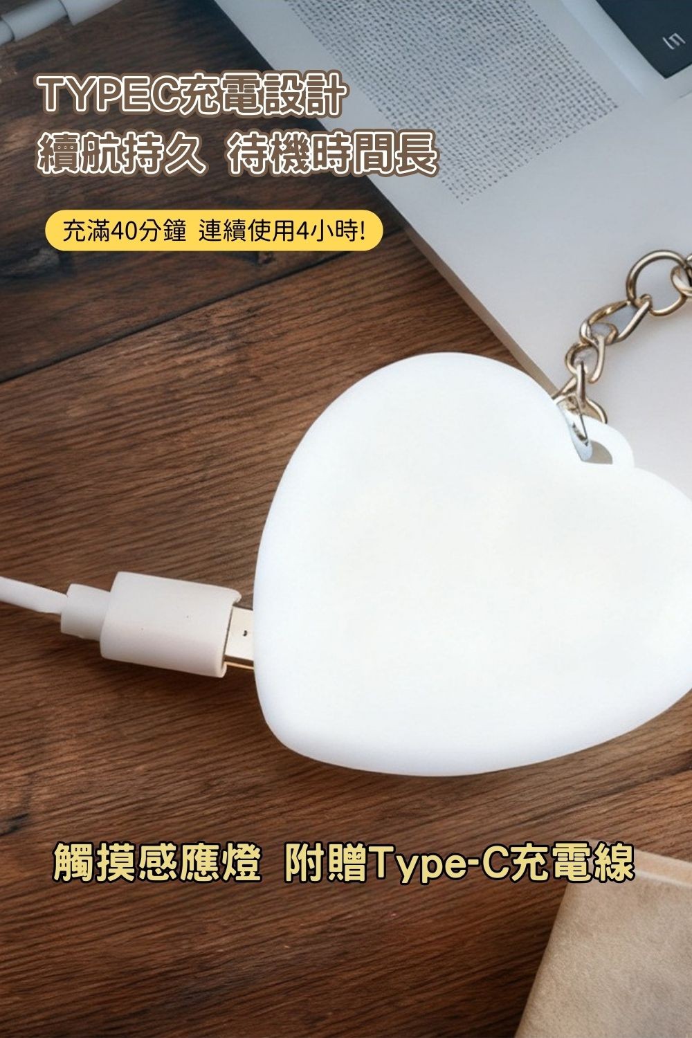 黑洞剋星｜包包燈鑰匙圈