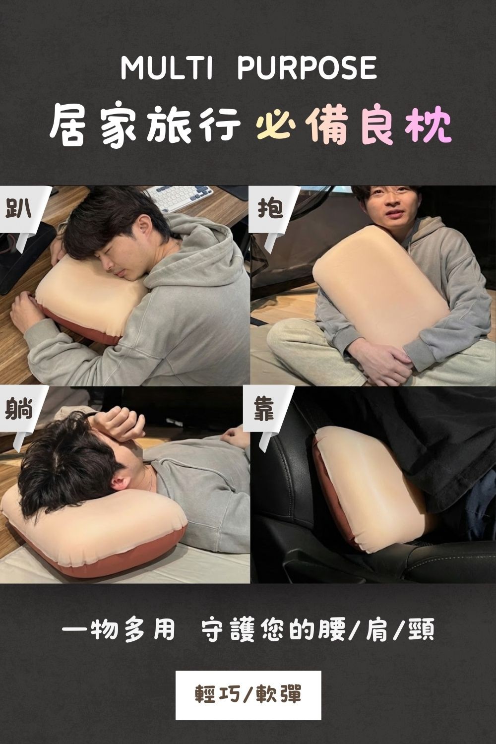 3D舒彈奶酪枕