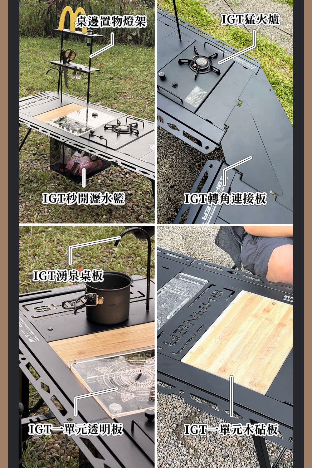 IGT魔換舞台