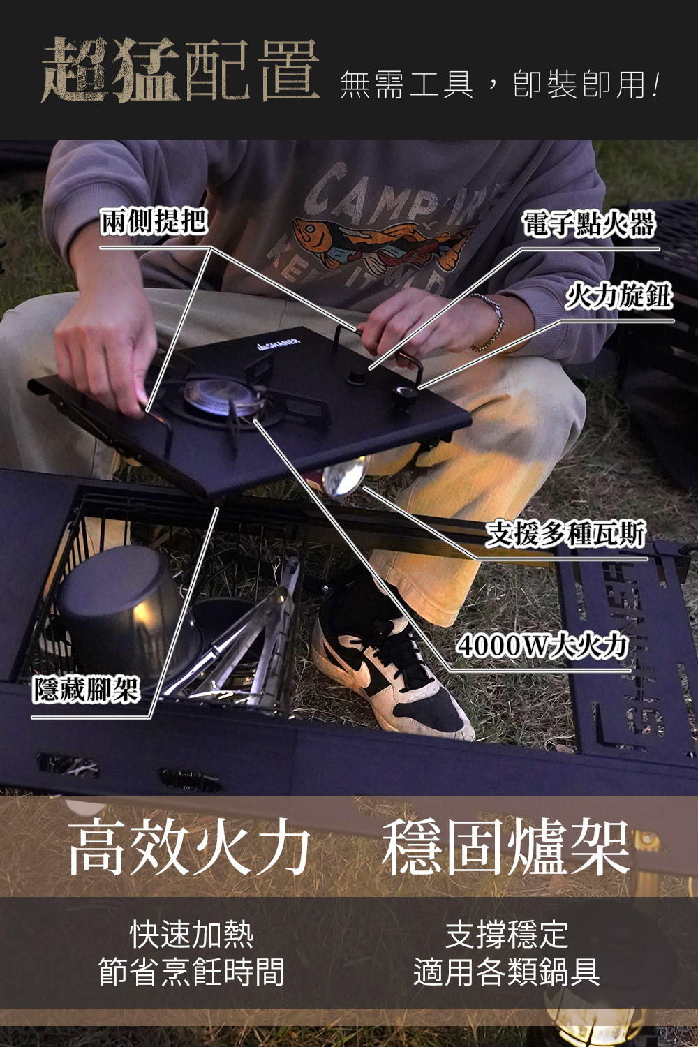 IGT魔換舞台