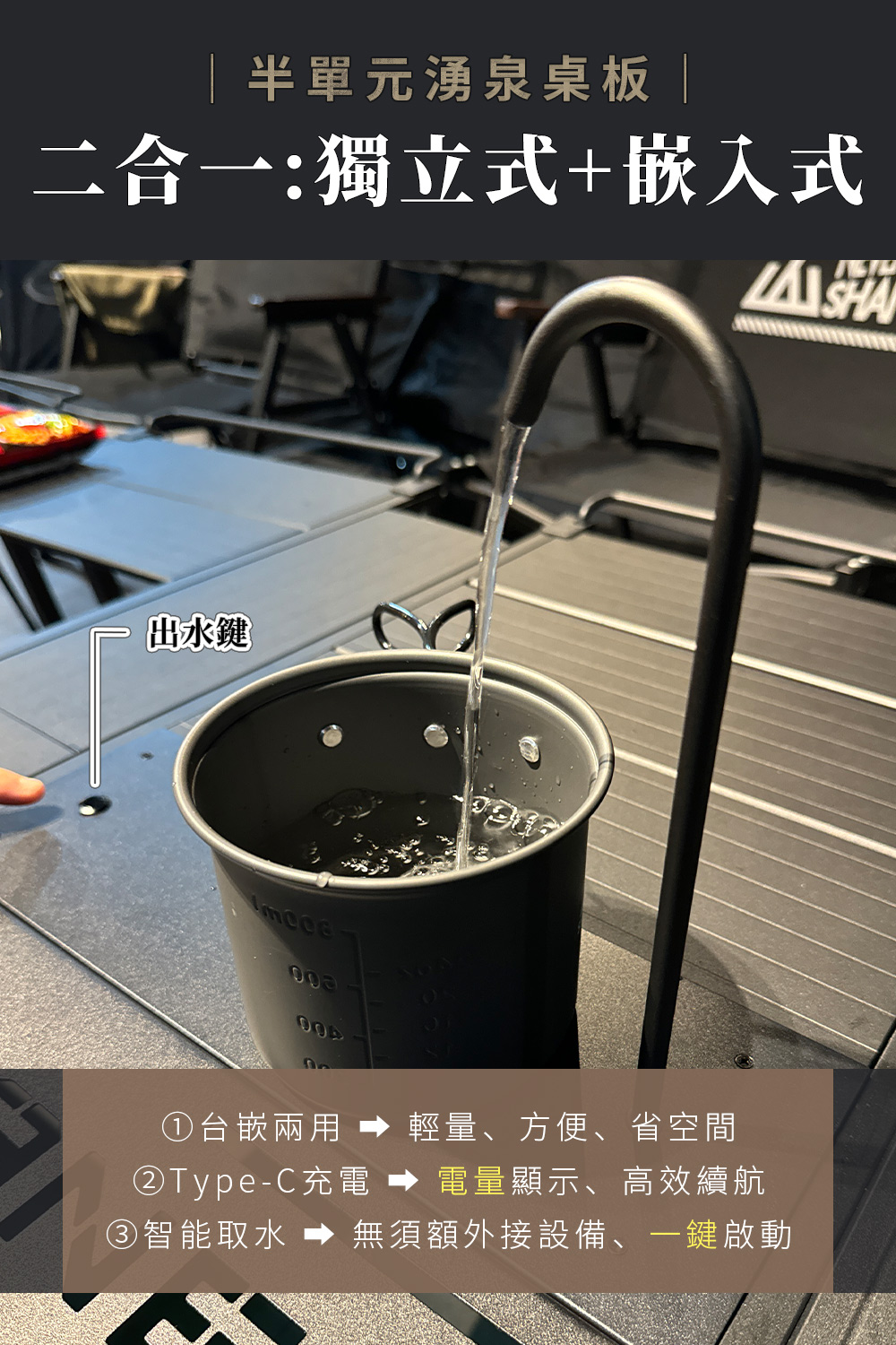 IGT魔換舞台