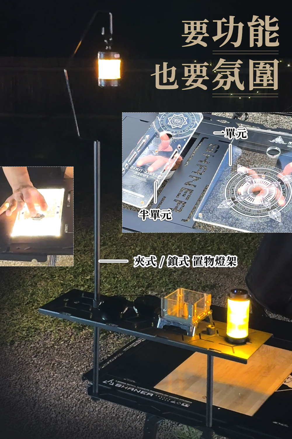 IGT魔換舞台