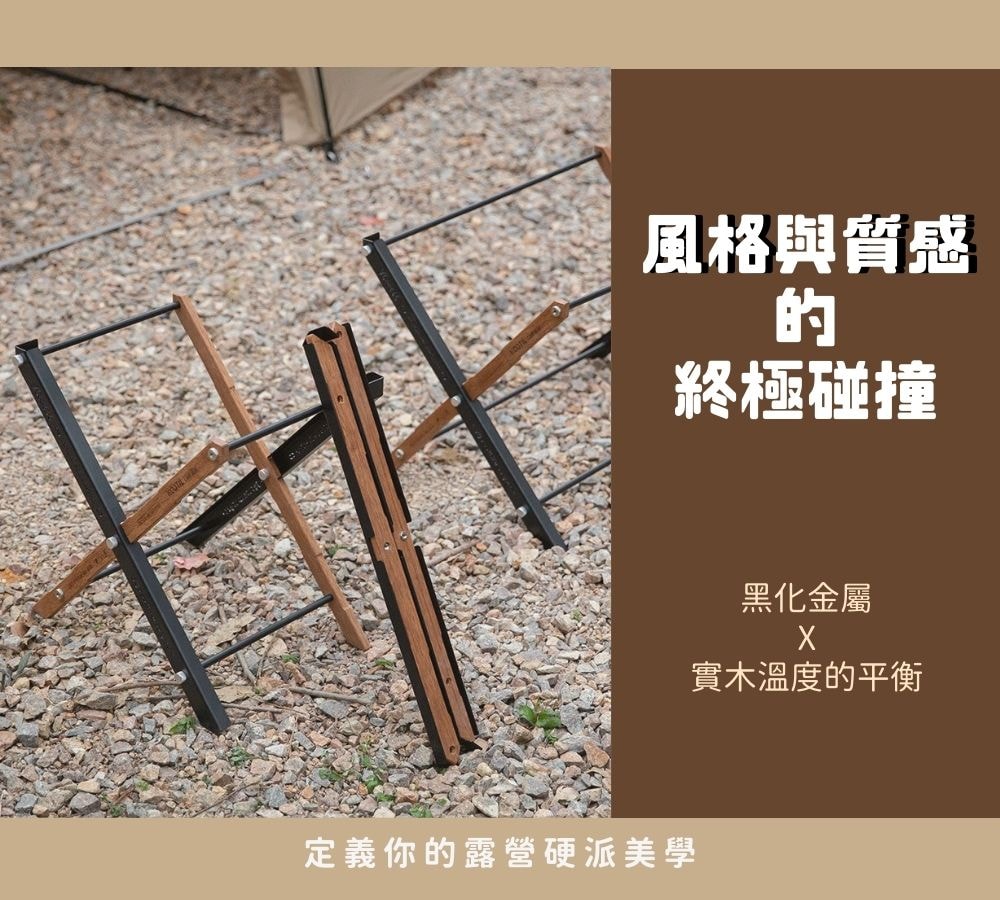 MR.KOOTIL單元置物架