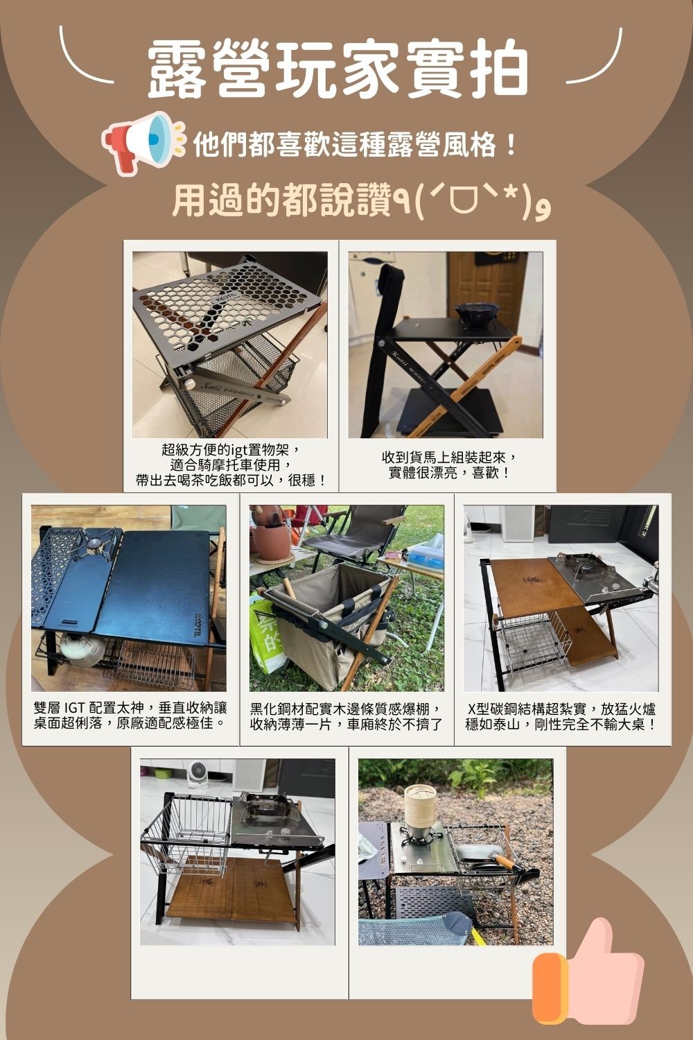 MR.KOOTIL單元置物架