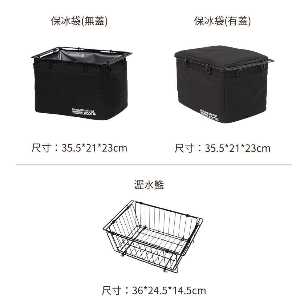MR.KOOTIL單元置物架