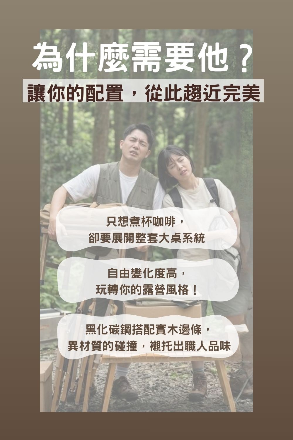 MR.KOOTIL單元置物架