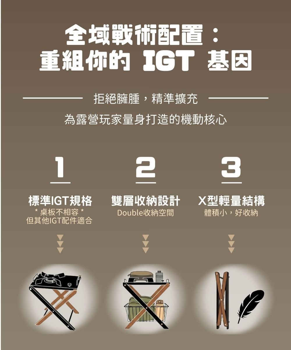 MR.KOOTIL單元置物架