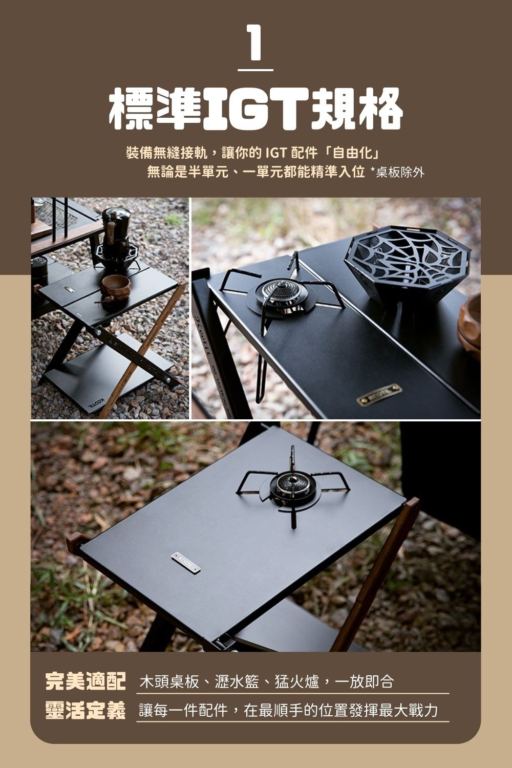 MR.KOOTIL單元置物架