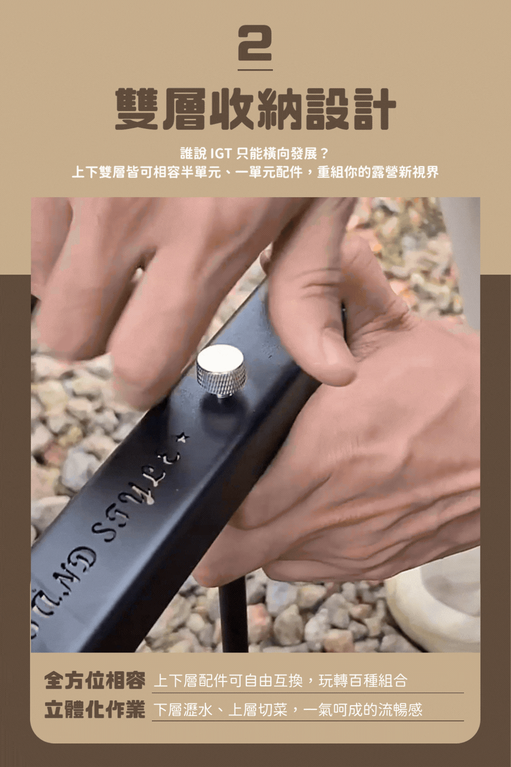 MR.KOOTIL單元置物架