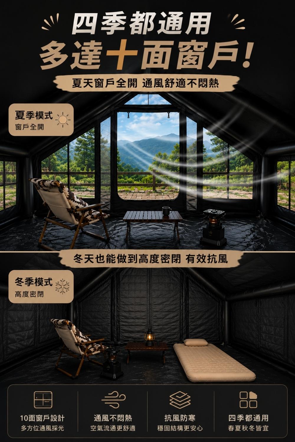 O.C充氣星幕帳