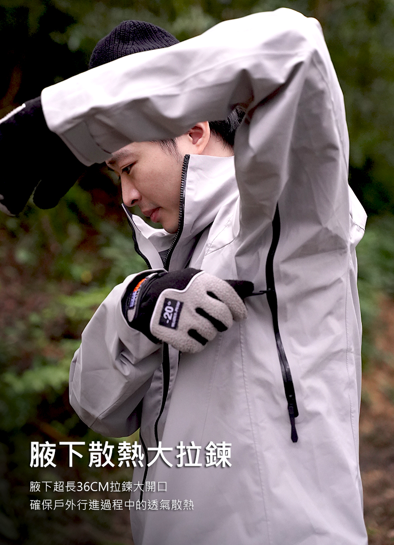 SHANER能徒者登山外套