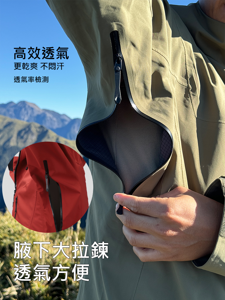 SHANER能徒者登山外套