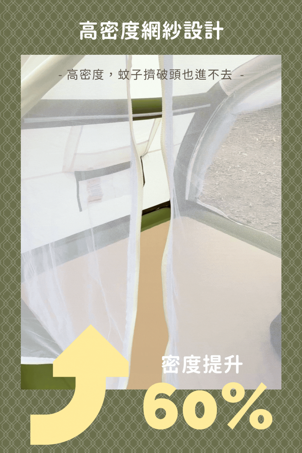 一體式充氣床帳
