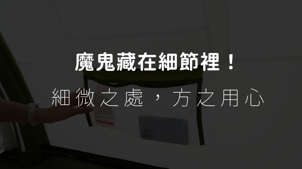 一體式充氣床帳