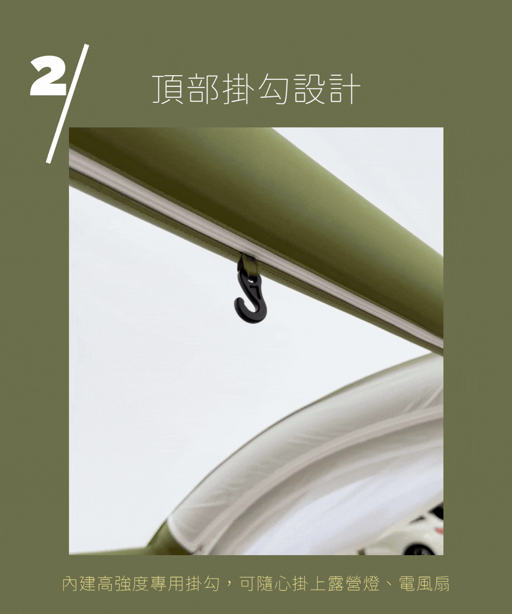 一體式充氣床帳